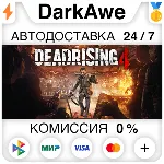Dead Rising 4 +ВЫБОР STEAM•RU ⚡ ️АВТОДОСТАВКА 💳 0%
