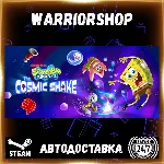 SpongeBob SquarePants: The Cosmic Shake Выбор Региона Стим STEAM GIFT АВТО 24/7