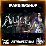 Alice: Madness Returns Выбор Региона Стим STEAM GIFT АВТО 24/7 ГАРАНТИЯ
