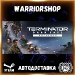Terminator: Dark Fate - Defiance Выбор Региона Стим STEAM GIFT АВТО 24/7 ГАРАНТИЯ