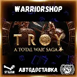 A Total War Saga: TROY Выбор Региона Стим STEAM GIFT АВТО 24/7 ГАРАНТИЯ - irongamers.ru