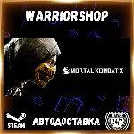 Mortal Kombat X Выбор Региона Стим STEAM GIFT АВТО 24/7 ГАРАНТИЯ