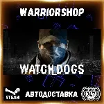 Watch_Dogs™ Выбор Региона Стим STEAM GIFT АВТО 24/7 ГАРАНТИЯ