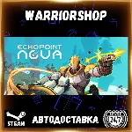 Echo Point Nova Выбор Региона Стим STEAM GIFT АВТО 24/7 ГАРАНТИЯ