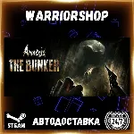 Amnesia: The Bunker Выбор Региона Стим STEAM GIFT АВТО 24/7 ГАРАНТИЯ - irongamers.ru