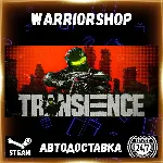 Transience Выбор Региона Стим STEAM GIFT АВТО 24/7 ГАРАНТИЯ