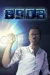 890B | XBOX | На любой аккаунт