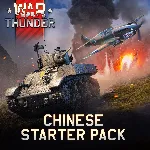 War Thunder - Chinese Starter Pack | XBOX+PC | На любой аккаунт - irongamers.ru