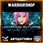 LIGHTNING RETURNS™: FINAL FANTASY® XI Выбор Региона Стим STEAM GIFT АВТО 24/7 ГАРАНТИ - irongamers.ru