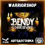 Bendy and the Dark Revival Выбор Региона Стим STEAM GIFT АВТО 24/7 ГАРАНТИЯ - irongamers.ru