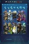 Exoprimal Survival Pass Season 3: Premium Tier | XBOX+PC | На любой аккаунт