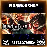 Attack on Titan 2 - A.O.T.2 Выбор Региона Стим STEAM GIFT АВТО 24/7 ГАРАНТИЯ - irongamers.ru