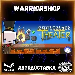 BattleBlock Theater® Выбор Региона Стим STEAM GIFT АВТО 24/7 ГАРАНТИЯ
