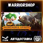 Reus 2 Выбор Региона Стим STEAM GIFT АВТО 24/7 ГАРАНТИЯ