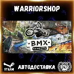 BMX Streets Выбор Региона Стим STEAM GIFT АВТО 24/7 ГАРАНТИЯ