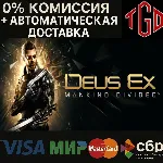 Deus Ex: Mankind Divided | Steam Россия+KZ+UA+CIS+AR+TR+CN - irongamers.ru