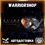 Alien: Rogue Incursion Evolved Edition Выбор Региона Стим STEAM GIFT АВТО 24/7 ГАРАНТ