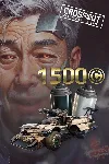 Crossout — Speed demon | XBOX | На любой аккаунт