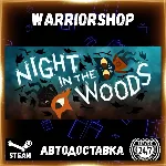 Night in the Woods Выбор Региона Стим STEAM GIFT АВТО 24/7 ГАРАНТИЯ - irongamers.ru