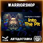 Five Nights at Freddy's: Into the Pit Выбор Региона Стим STEAM GIFT АВТО 24/7 ГАРАНТИ