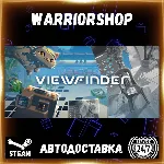 Viewfinder Выбор Региона Стим STEAM GIFT АВТО 24/7 ГАРАНТИЯ