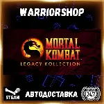 Mortal Kombat: Legacy Kollection Выбор Региона Стим STEAM GIFT АВТО 24/7 ГАРАНТИЯ