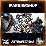 Suicide Squad: Kill the Justice League Выбор Региона Стим STEAM GIFT АВТО 24/7 ГАРАНТ