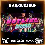 Hotline Miami Выбор Региона Стим STEAM GIFT АВТО 24/7 ГАРАНТИЯ - irongamers.ru