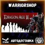 Dragon Age II: Ultimate Edition Выбор Региона Стим STEAM GIFT АВТО 24/7 ГАРАНТИЯ
