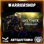 The Witcher 2: Assassins of Kings Enhanced Выбор Региона Стим STEAM GIFT АВТО 24/7