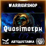 Quasimorph Выбор Региона Стим STEAM GIFT АВТО 24/7 ГАРАНТИЯ
