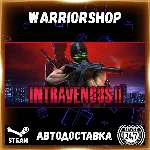 Intravenous 2 Выбор Региона Стим STEAM GIFT АВТО 24/7 ГАРАНТИЯ