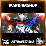 Devil May Cry 4 Special Edition Выбор Региона Стим STEAM GIFT АВТО 24/7 ГАРАНТИЯ