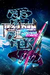 Raiden III x MIKADO MANIAX | XBOX | На любой аккаунт