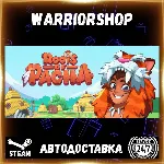 Roots of Pacha Выбор Региона Стим STEAM GIFT АВТО 24/7 ГАРАНТИЯ - irongamers.ru