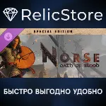 NORSE: Oath of Blood - Special Edition DLC - STEAM GIFT РОССИЯ