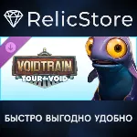 Voidtrain - Tour de Void DLC - STEAM GIFT РОССИЯ