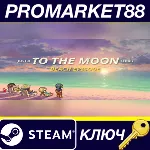 Just a To the Moon Series Beach Episode Steam КЛЮЧ - irongamers.ru