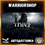 Thief VR: Legacy of Shadow Выбор Региона Стим STEAM GIFT АВТО 24/7 ГАРАНТИЯ