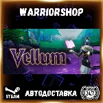 Vellum Выбор Региона Стим STEAM GIFT АВТО 24/7 ГАРАНТИЯ