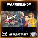 Apollo Justice: Ace Attorney Trilogy Выбор Региона Стим STEAM GIFT АВТО 24/7 ГАРАНТИЯ