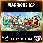 Moving Out 2 Выбор Региона Стим STEAM GIFT АВТО 24/7 ГАРАНТИЯ
