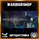ENDER MAGNOLIA: Bloom in the Mist Выбор Региона Стим STEAM GIFT АВТО 24/7 ГАРАНТИЯ