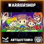 Kindergarten 3 Выбор Региона Стим STEAM GIFT АВТО 24/7 ГАРАНТИЯ - irongamers.ru