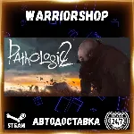 Pathologic 2 Выбор Региона Стим STEAM GIFT АВТО 24/7 ГАРАНТИЯ - irongamers.ru