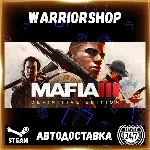 Mafia III: Definitive Edition Выбор Региона Стим STEAM GIFT АВТО 24/7 ГАРАНТИЯ