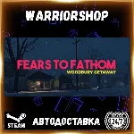 Fears to Fathom - Woodbury Getaway Выбор Региона Стим STEAM GIFT АВТО 24/7 ГАРАНТИЯ