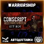 CONSCRIPT: Director’s Cut Выбор Региона Стим STEAM GIFT АВТО 24/7 ГАРАНТИЯ