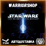 STAR WARS™ Jedi Knight II - Jedi Outc Выбор Региона Стим STEAM GIFT АВТО 24/7 ГАРАНТИ