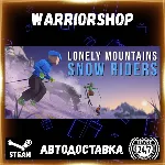 Lonely Mountains: Snow Riders Выбор Региона Стим STEAM GIFT АВТО 24/7 ГАРАНТИЯ